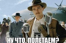 Экстрим в Крыму. Троллей «Ратмир-699»